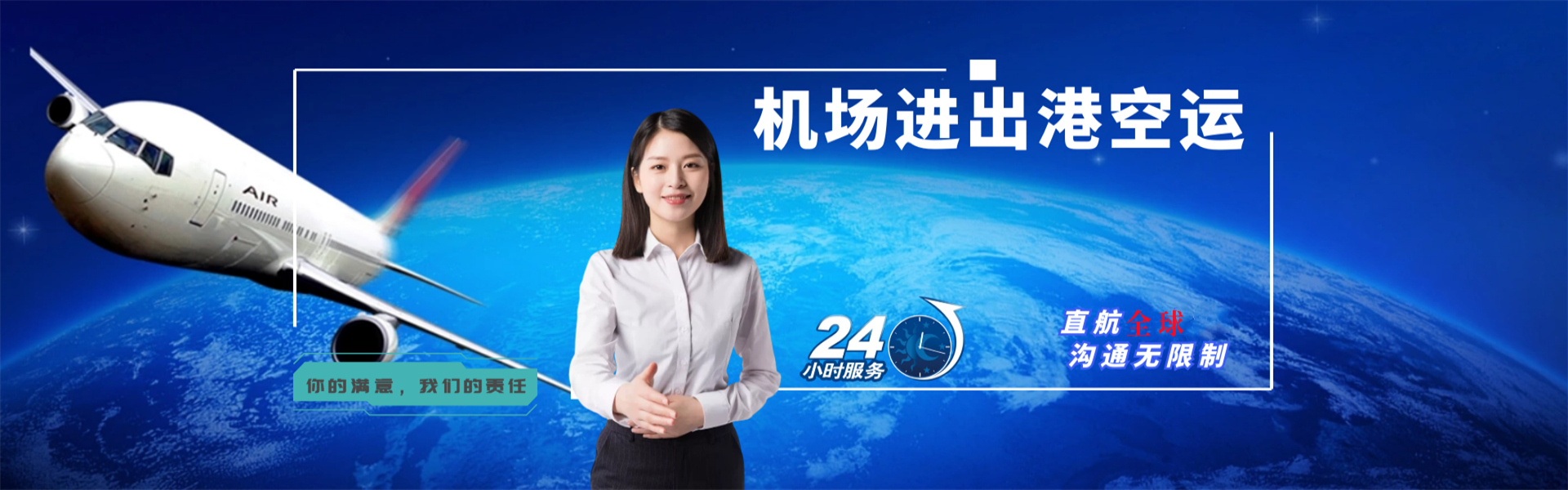 大渡口到克罗地亚物流公司-大渡口至克罗地亚物流专线-大渡口空运到克罗地亚-优时通物流有限公司