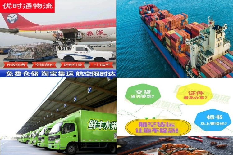 大渡口到克罗地亚航空货运公司-大渡口到克罗地亚物流专线